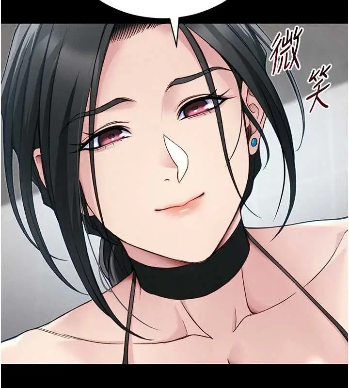 漫画《太妹攻略指南》第55话第29张图