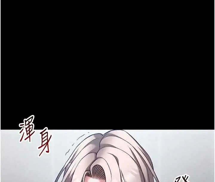 漫画《太妹攻略指南》第55话第54张图