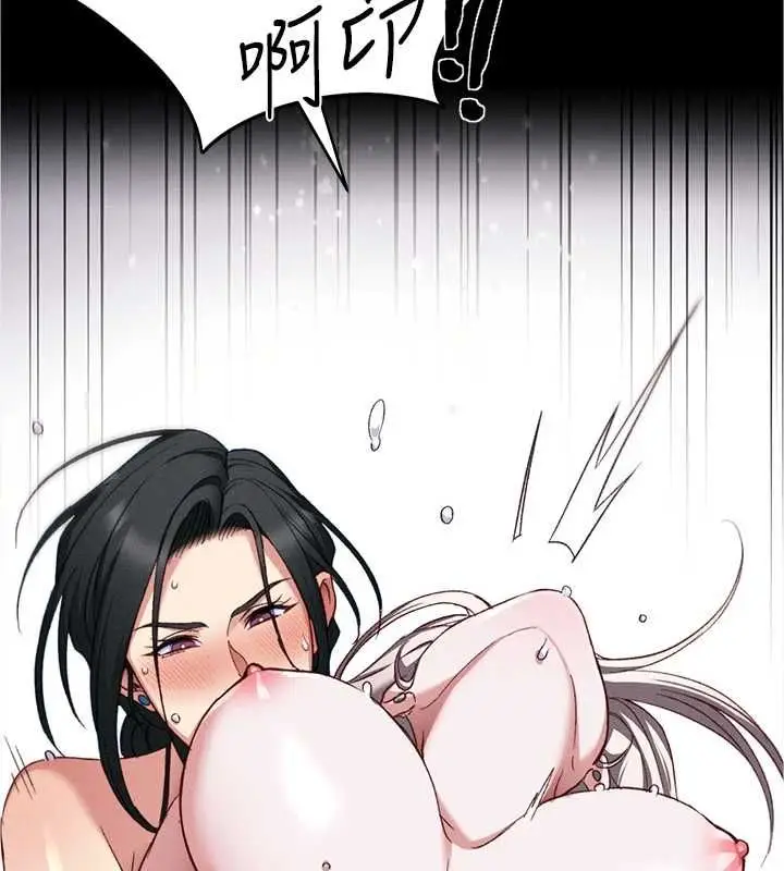 漫画《太妹攻略指南》第55话第6张图