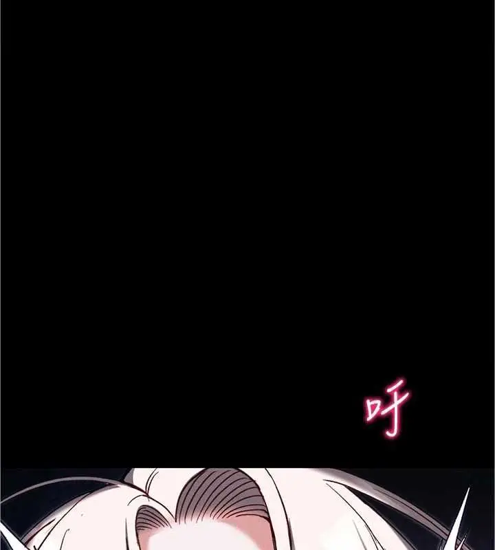漫画《太妹攻略指南》第55话第9张图