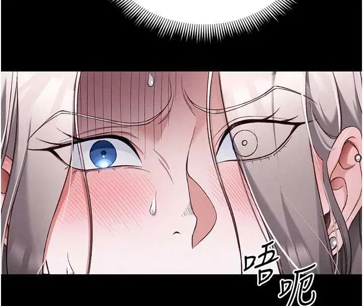 漫画《太妹攻略指南》第56话第28张图