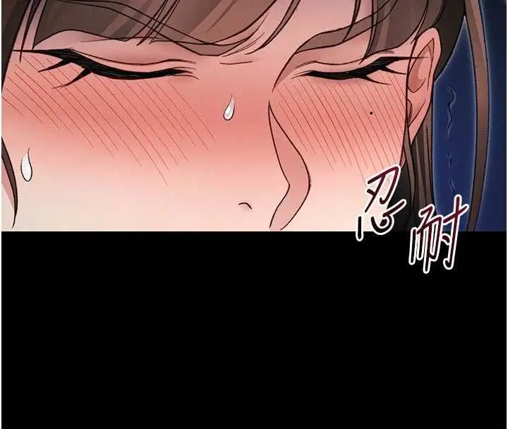 漫画《太妹攻略指南》第56话第4张图