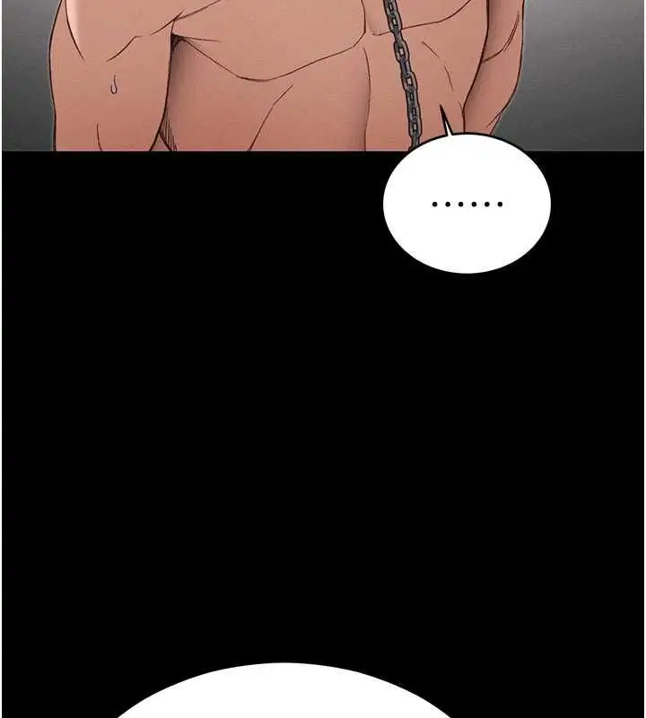 漫画《太妹攻略指南》第56话第86张图