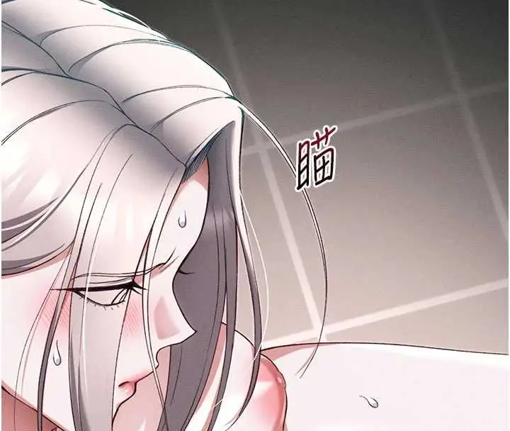 漫画《太妹攻略指南》第57话第13张图