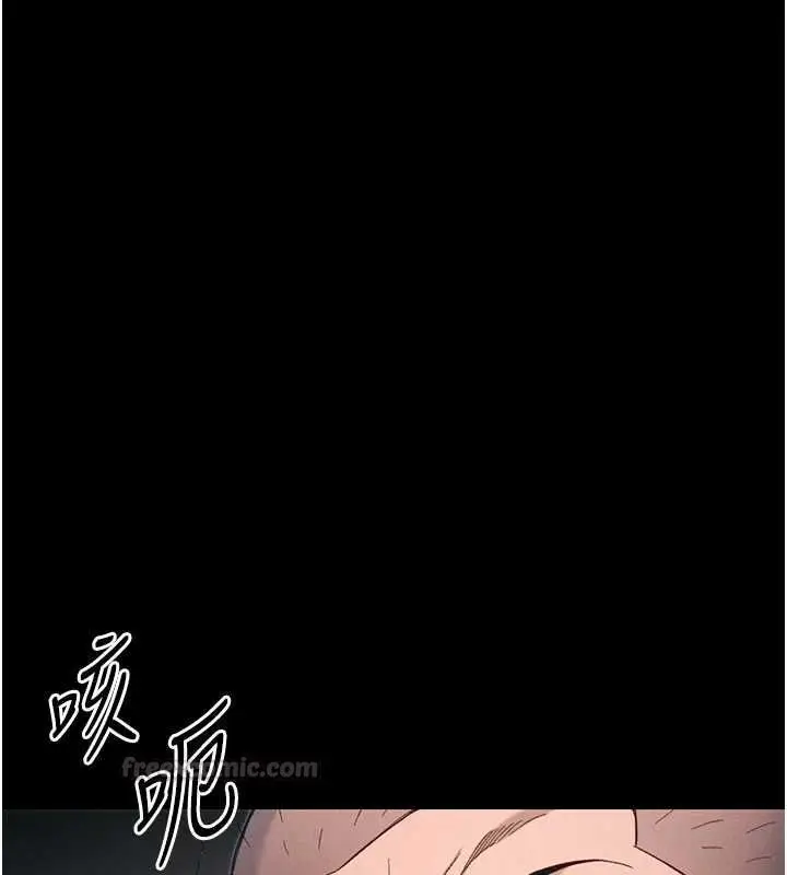 漫画《太妹攻略指南》第57话第60张图