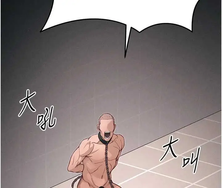 漫画《太妹攻略指南》第57话第63张图