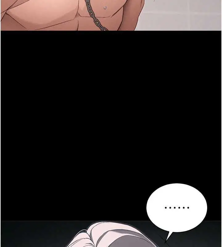 漫画《太妹攻略指南》第57话第70张图