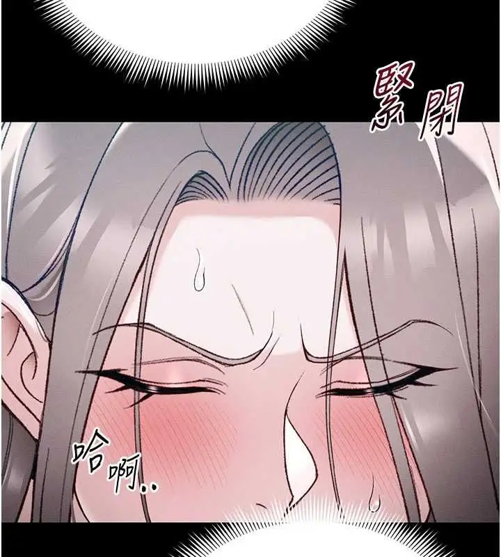 漫画《太妹攻略指南》第57话第73张图
