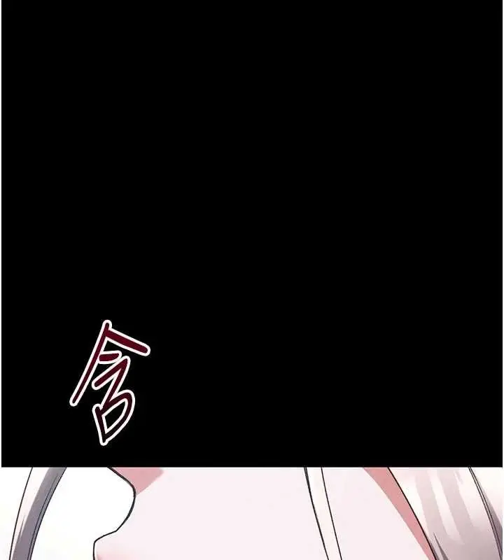 漫画《太妹攻略指南》第57话第95张图
