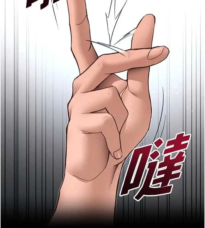 漫画《太妹攻略指南》第58话第10张图