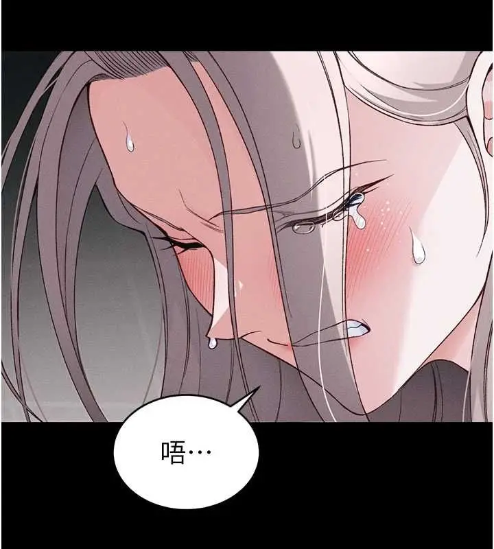 漫画《太妹攻略指南》第58话第14张图