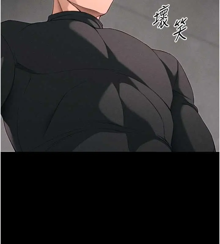 漫画《太妹攻略指南》第58话第21张图