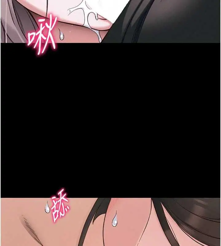 漫画《太妹攻略指南》第58话第37张图