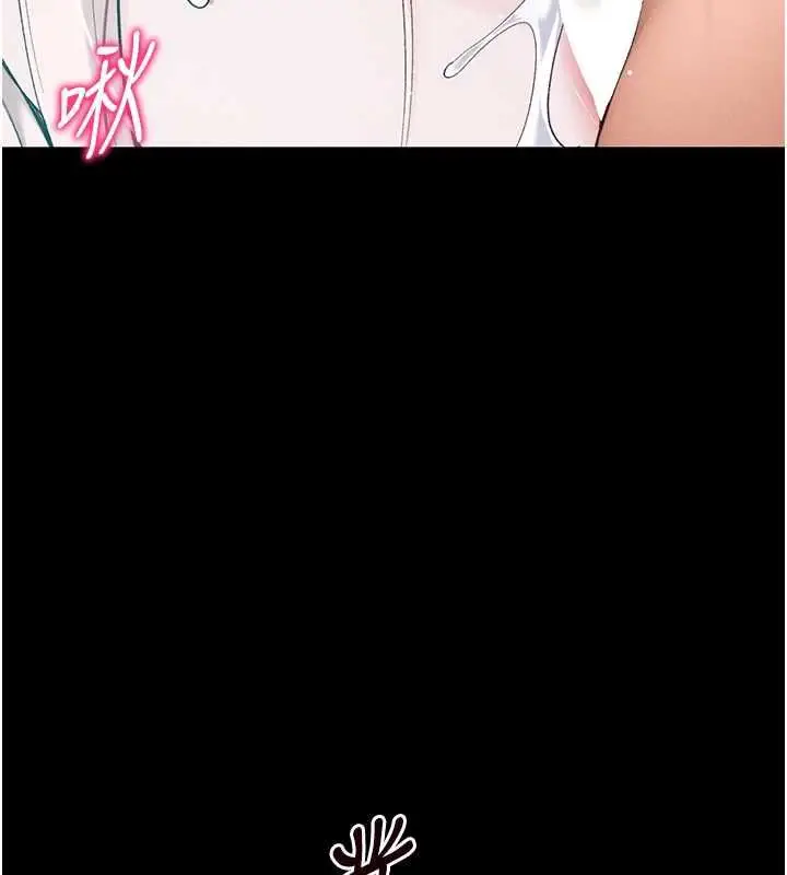 漫画《太妹攻略指南》第58话第53张图