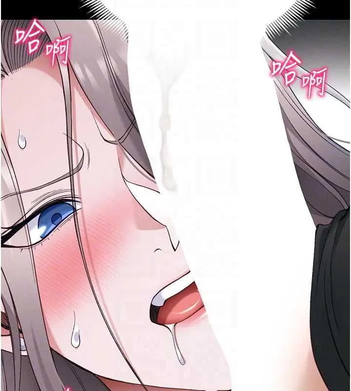 漫画《太妹攻略指南》第58话第56张图