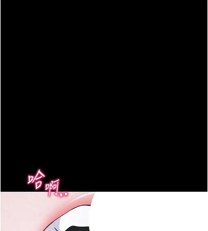 漫画《太妹攻略指南》第58话第58张图