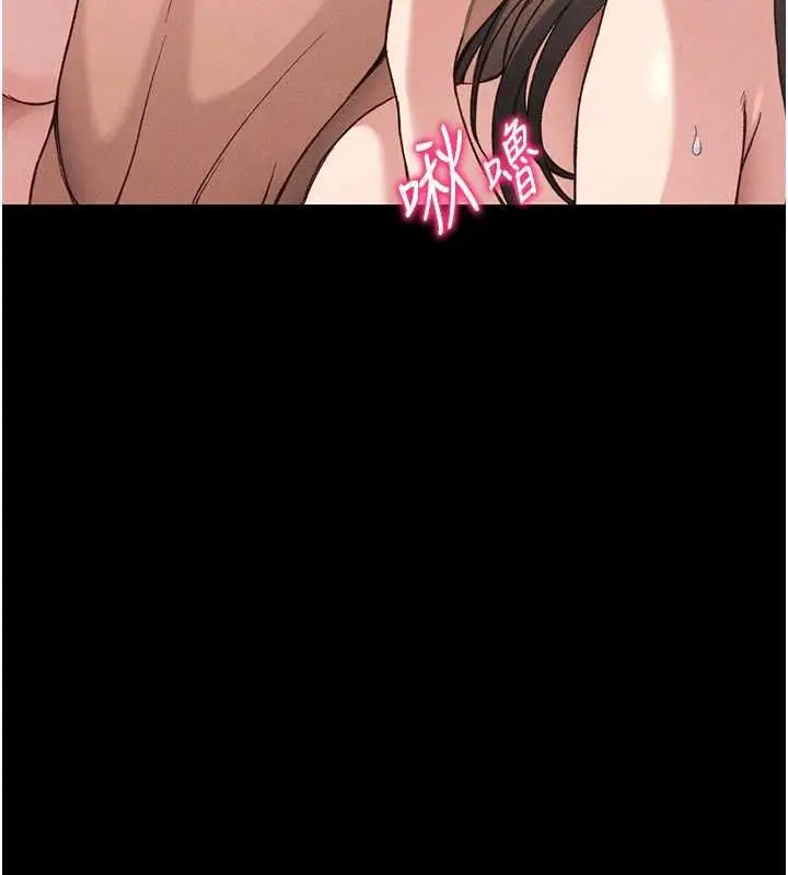 漫画《太妹攻略指南》第58话第66张图