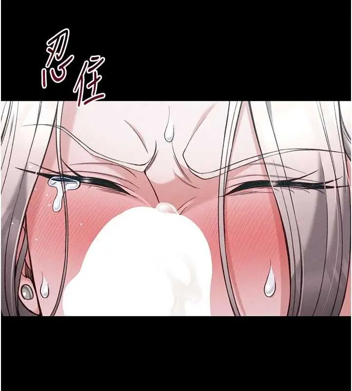漫画《太妹攻略指南》第59话第48张图