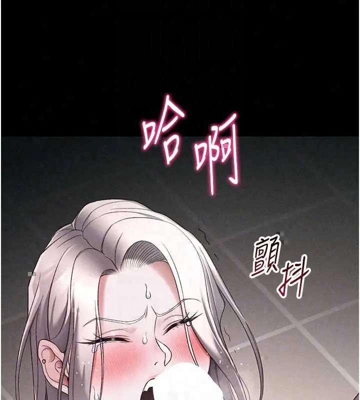 漫画《太妹攻略指南》第59话第52张图