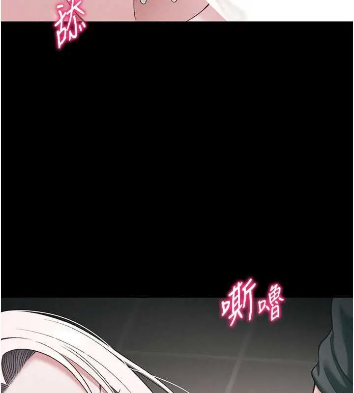 漫画《太妹攻略指南》第59话第55张图