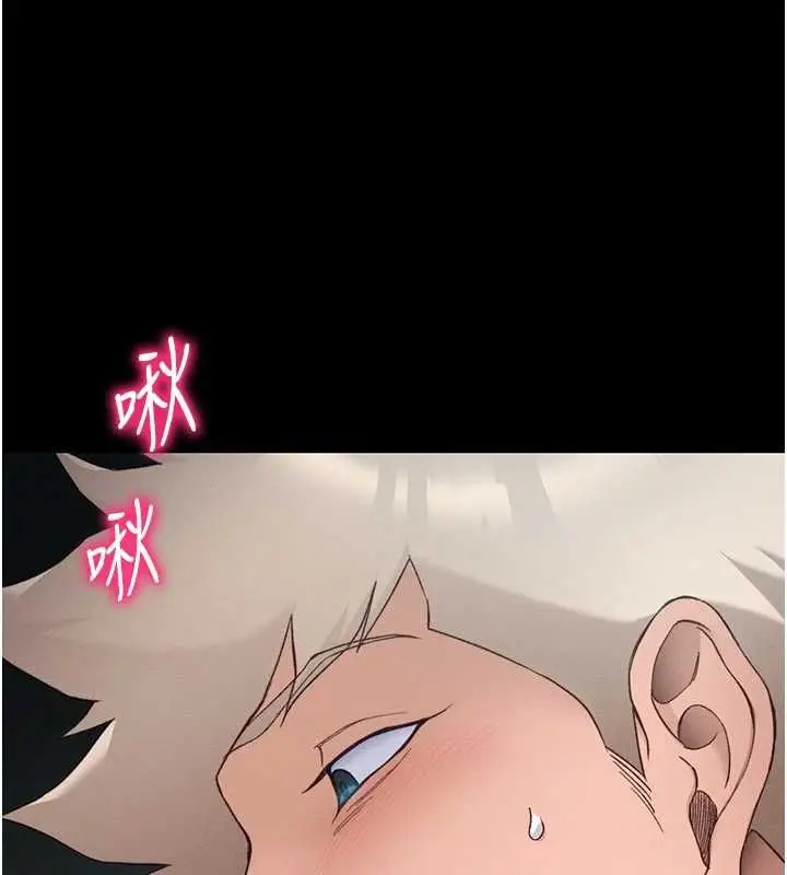 漫画《太妹攻略指南》第59话第59张图