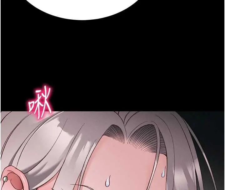 漫画《太妹攻略指南》第59话第61张图