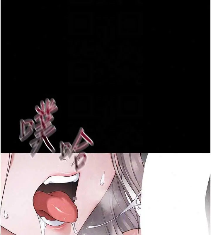 漫画《太妹攻略指南》第59话第63张图