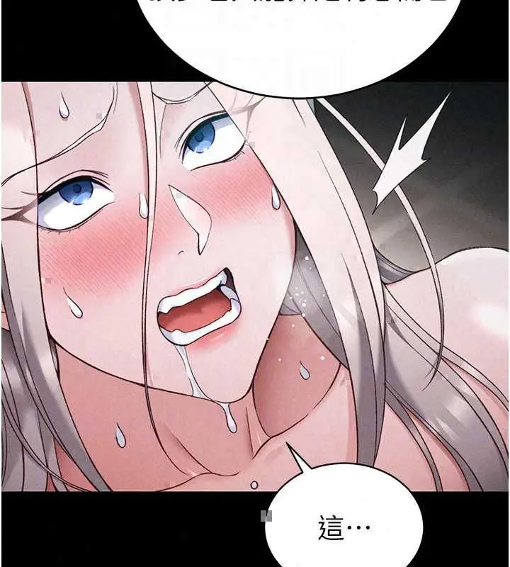漫画《太妹攻略指南》第59话第68张图