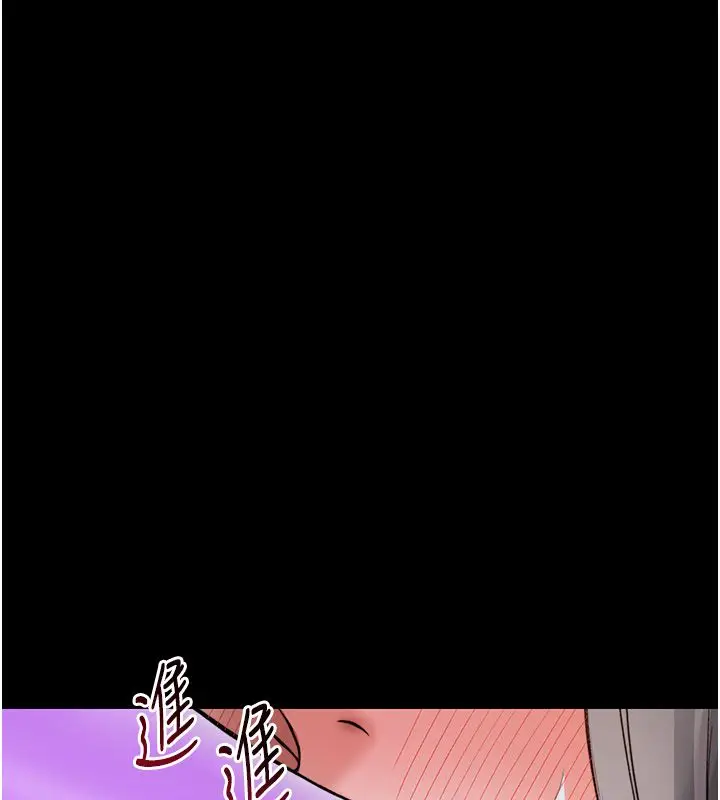 漫画《太妹攻略指南》第60话第108张图