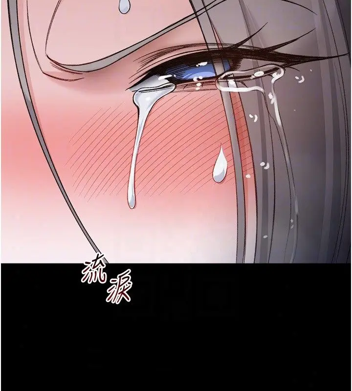 漫画《太妹攻略指南》第60话第111张图