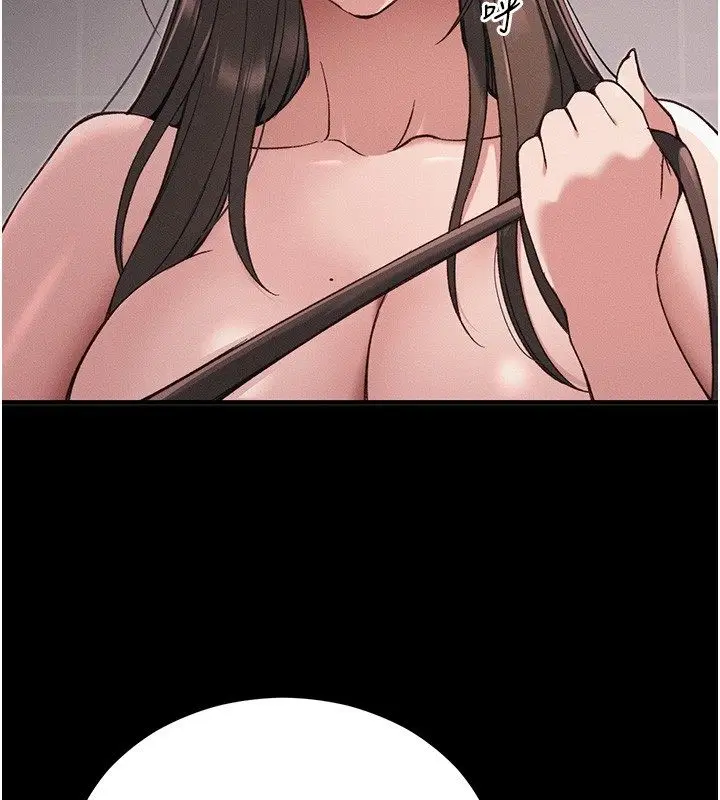 漫画《太妹攻略指南》第60话第14张图