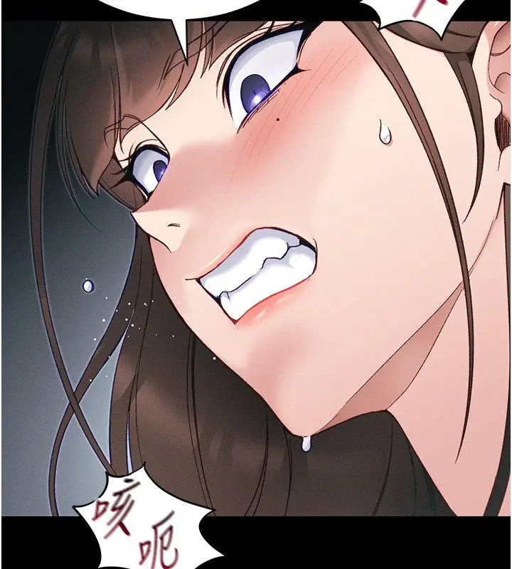 漫画《太妹攻略指南》第60话第37张图