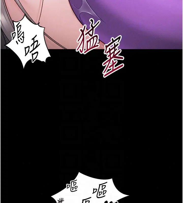 漫画《太妹攻略指南》第60话第40张图