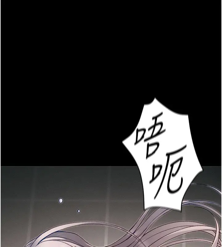 漫画《太妹攻略指南》第60话第62张图