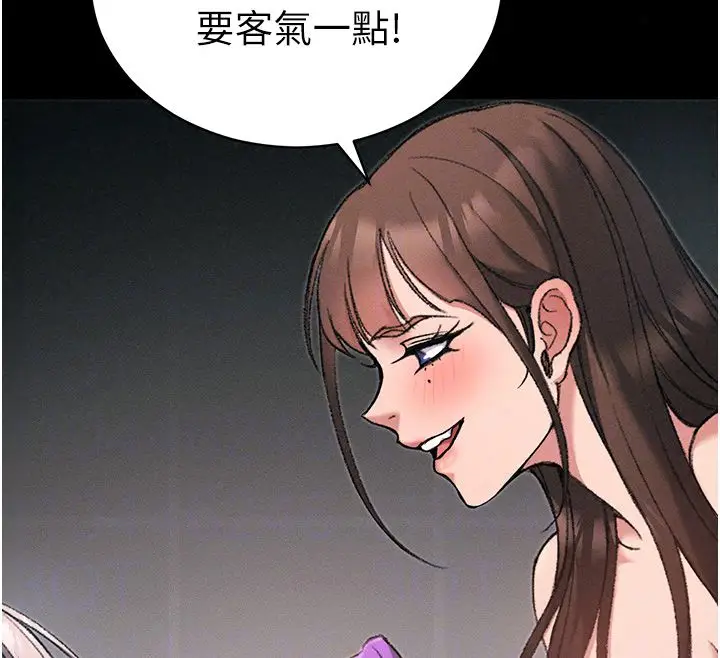 漫画《太妹攻略指南》第60话第73张图
