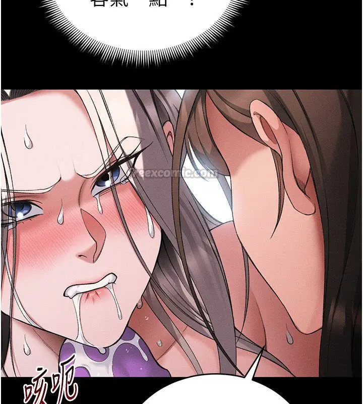 漫画《太妹攻略指南》第60话第75张图