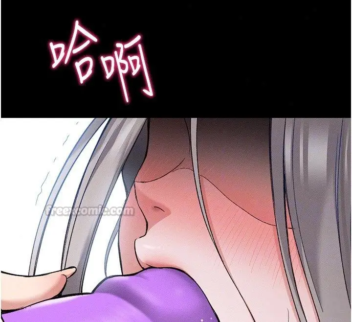 漫画《太妹攻略指南》第60话第90张图