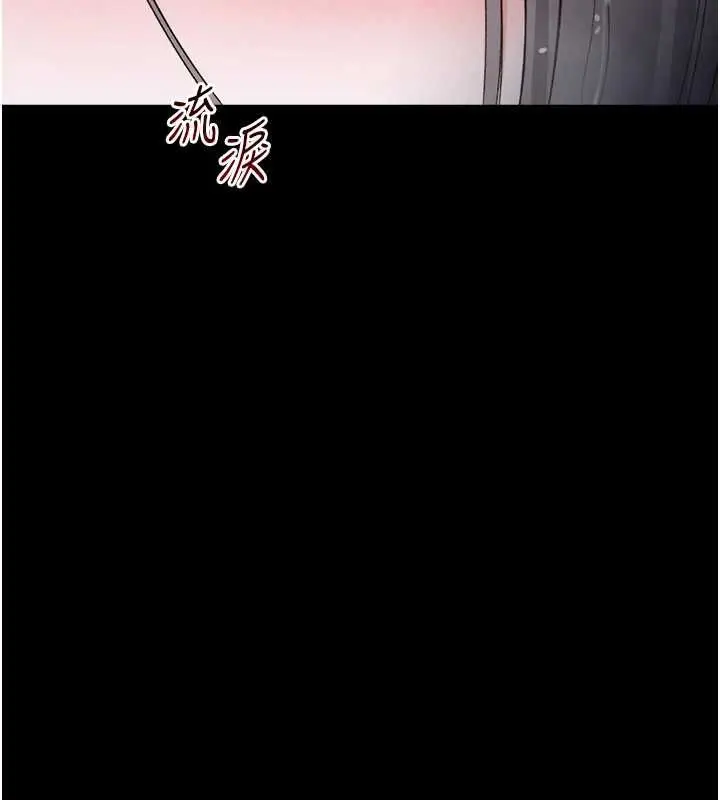 漫画《太妹攻略指南》第61话第10张图