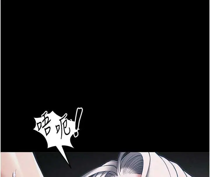 漫画《太妹攻略指南》第61话第16张图