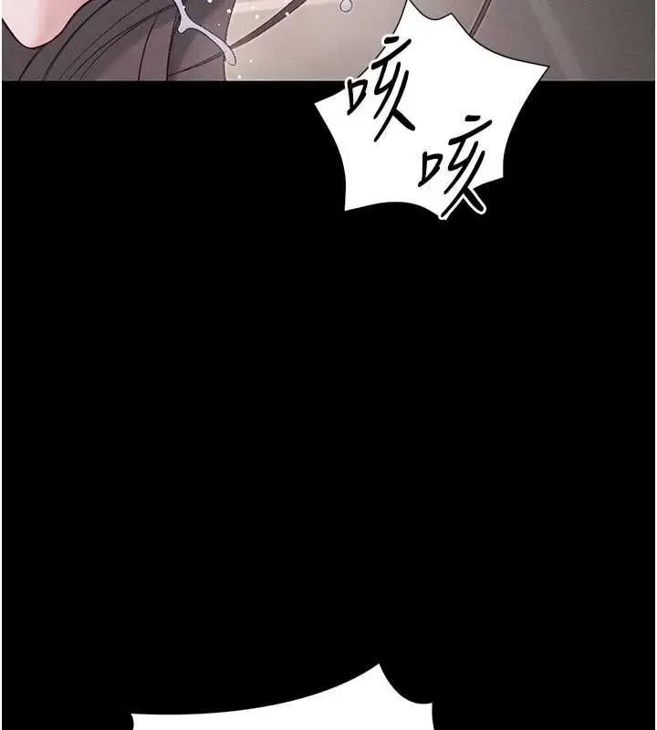 漫画《太妹攻略指南》第61话第19张图