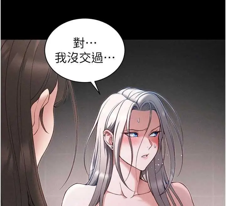 漫画《太妹攻略指南》第61话第24张图