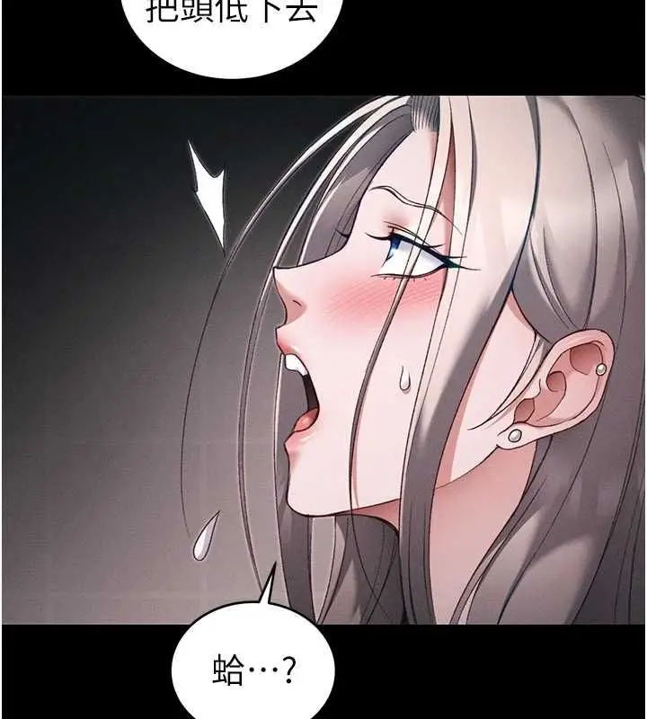 漫画《太妹攻略指南》第61话第34张图