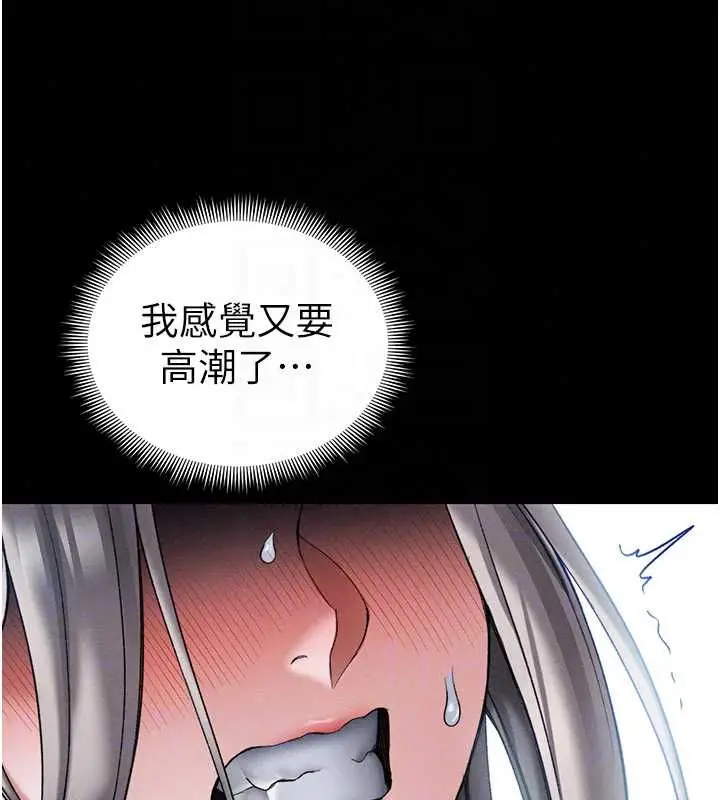 漫画《太妹攻略指南》第61话第81张图