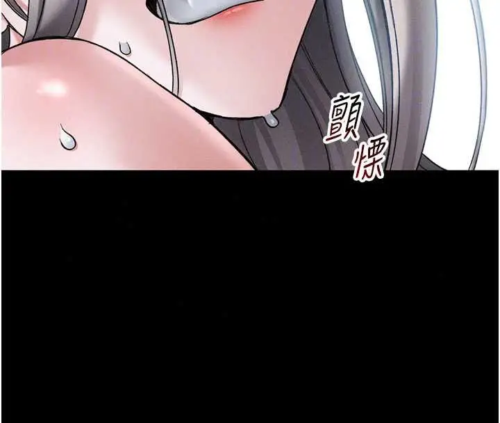 漫画《太妹攻略指南》第61话第82张图