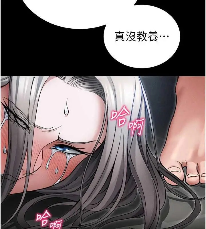 漫画《太妹攻略指南》第61话第91张图