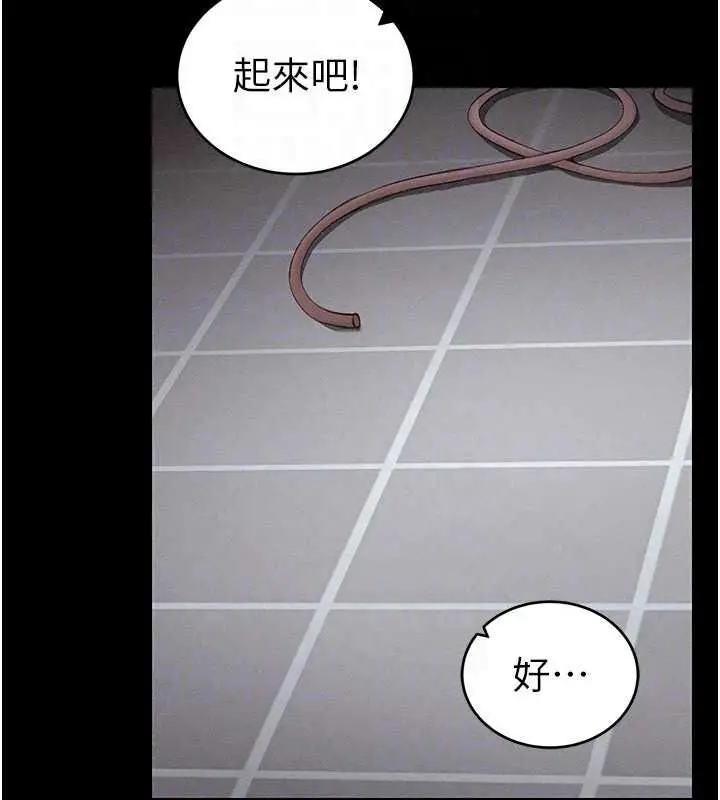 漫画《太妹攻略指南》第62话第84张图