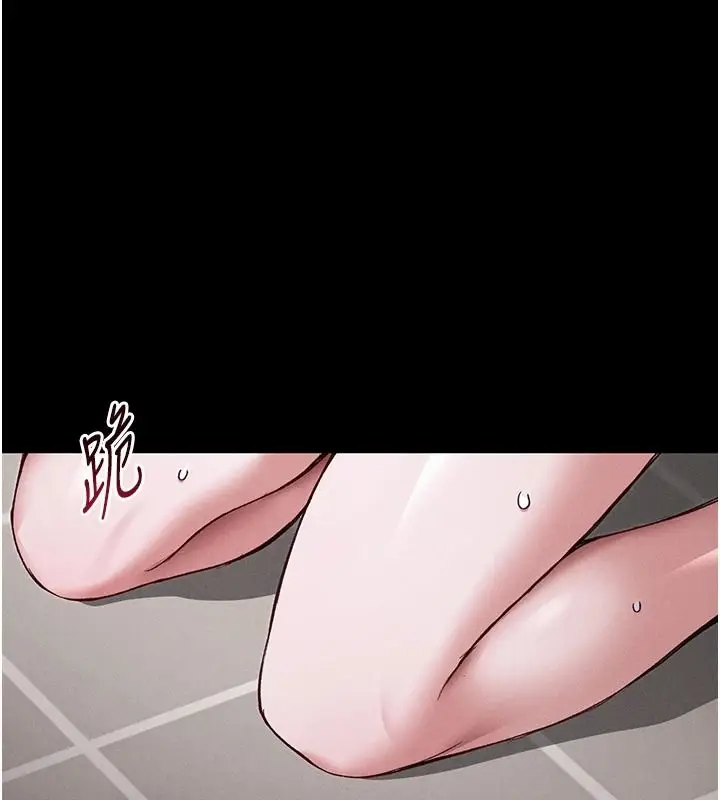 漫画《太妹攻略指南》第63话第1张图