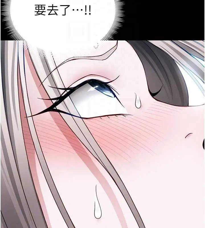 漫画《太妹攻略指南》第63话第108张图