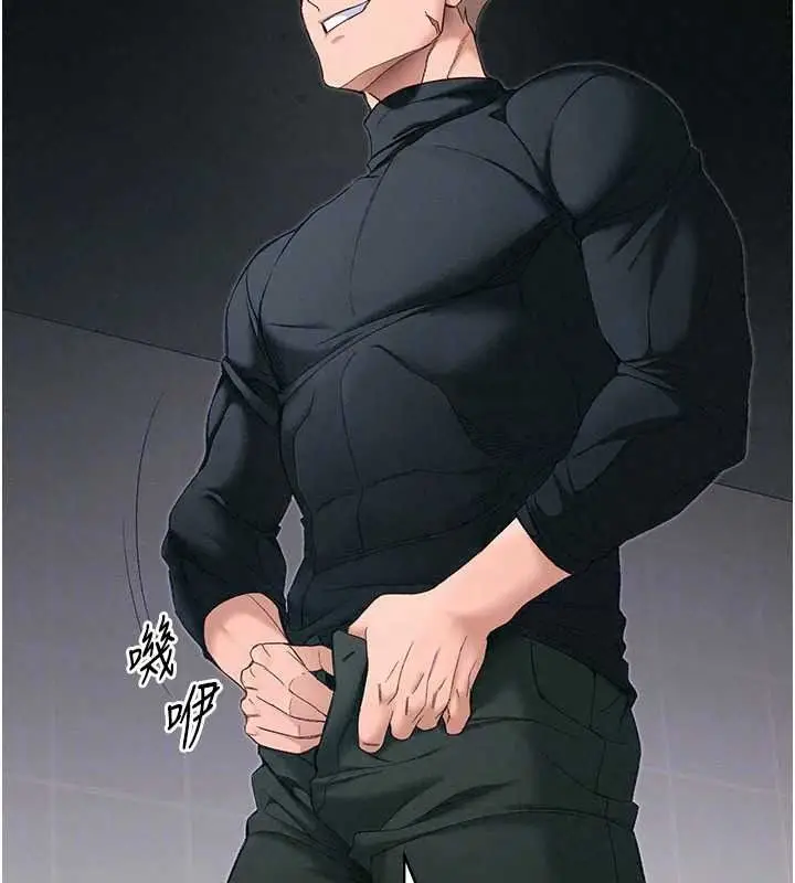 漫画《太妹攻略指南》第63话第18张图