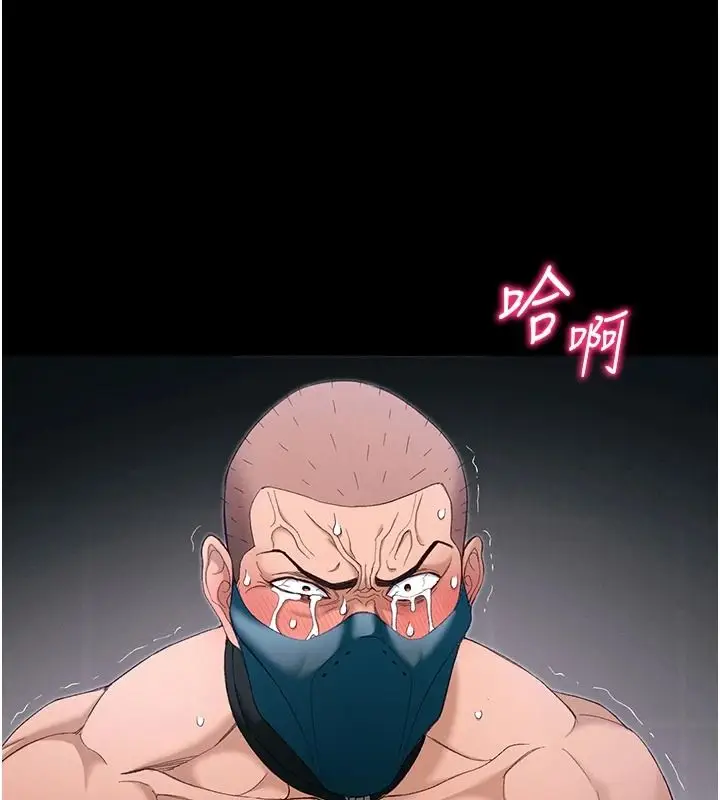 漫画《太妹攻略指南》第63话第56张图
